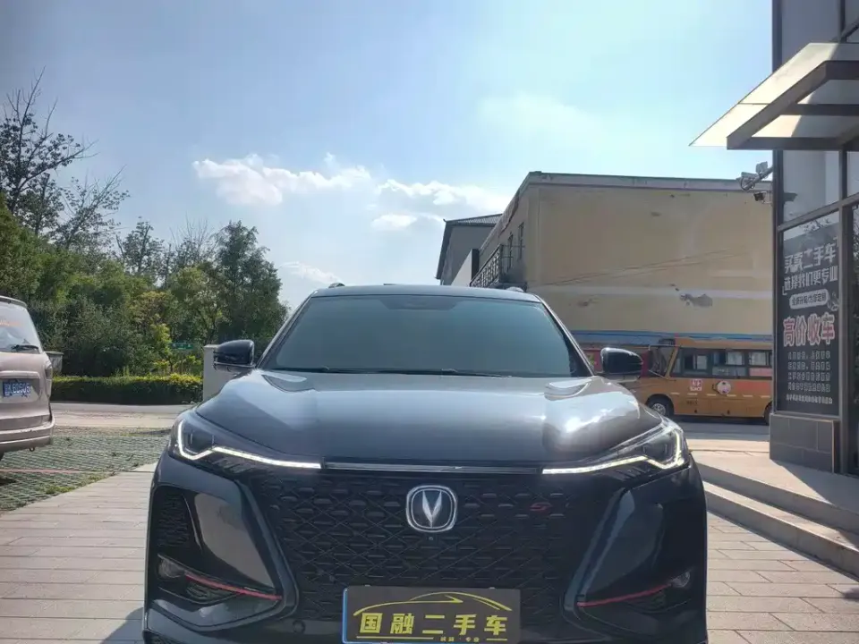 Changan CS75 Plus