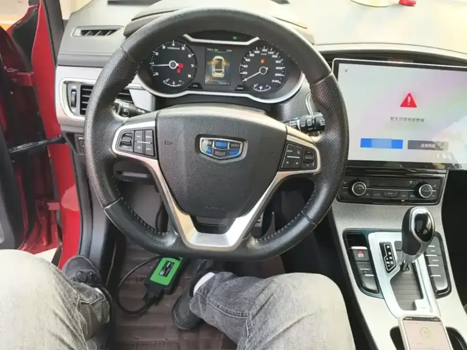 Geely Emgrand GS