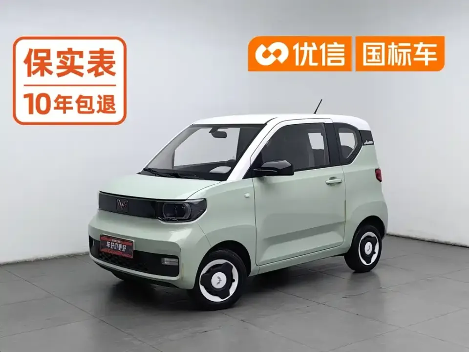 Wuling MINIEV
