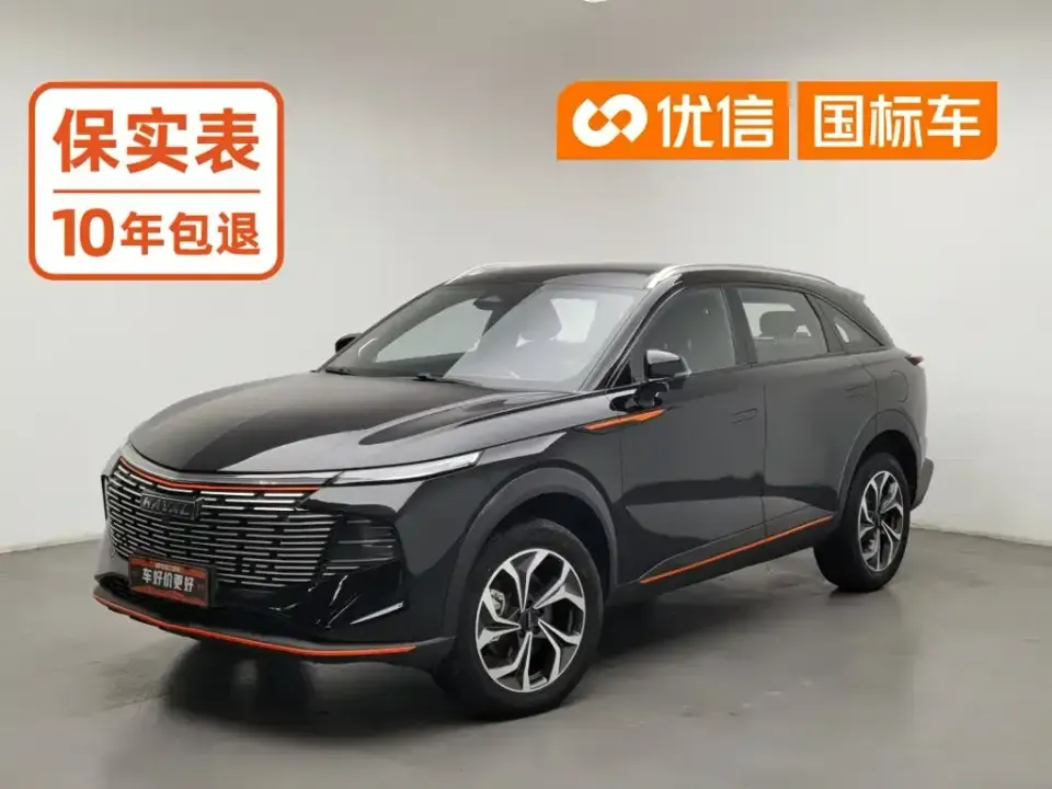 Haval Shenshou