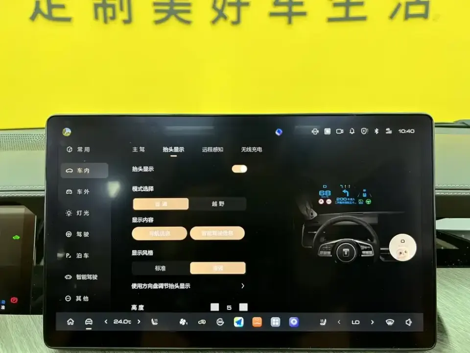 Tank Tank 500 New Energy