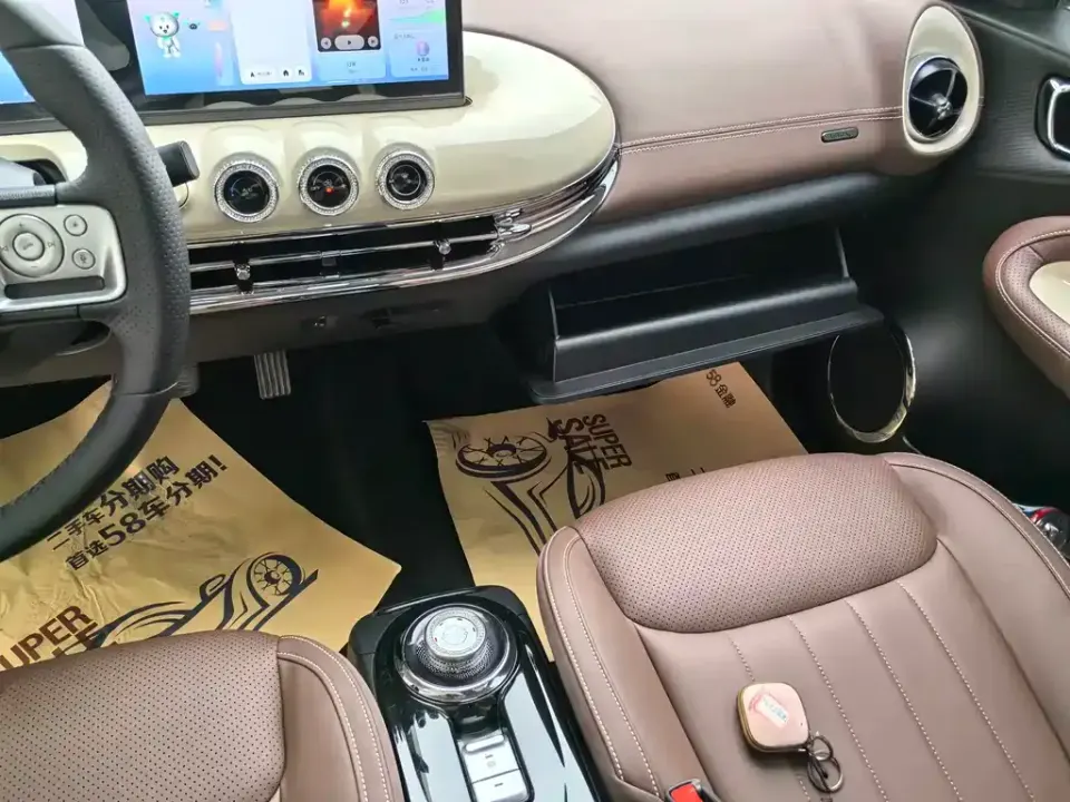 Wuling Bingo