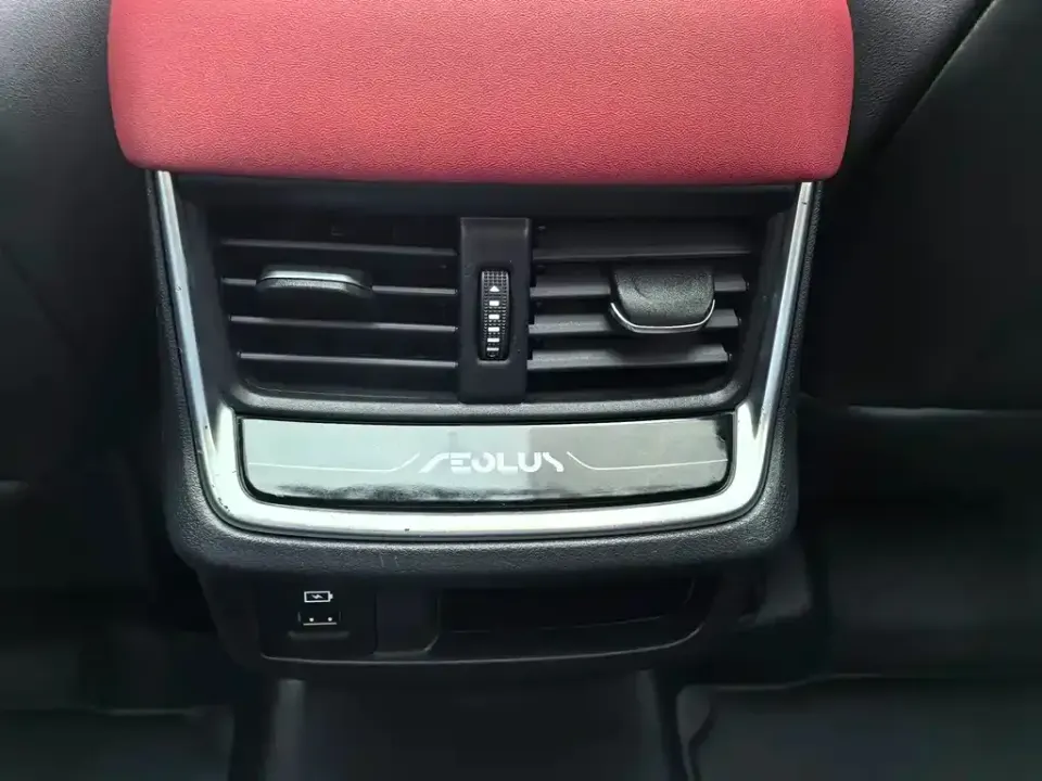 Aeolus MAX