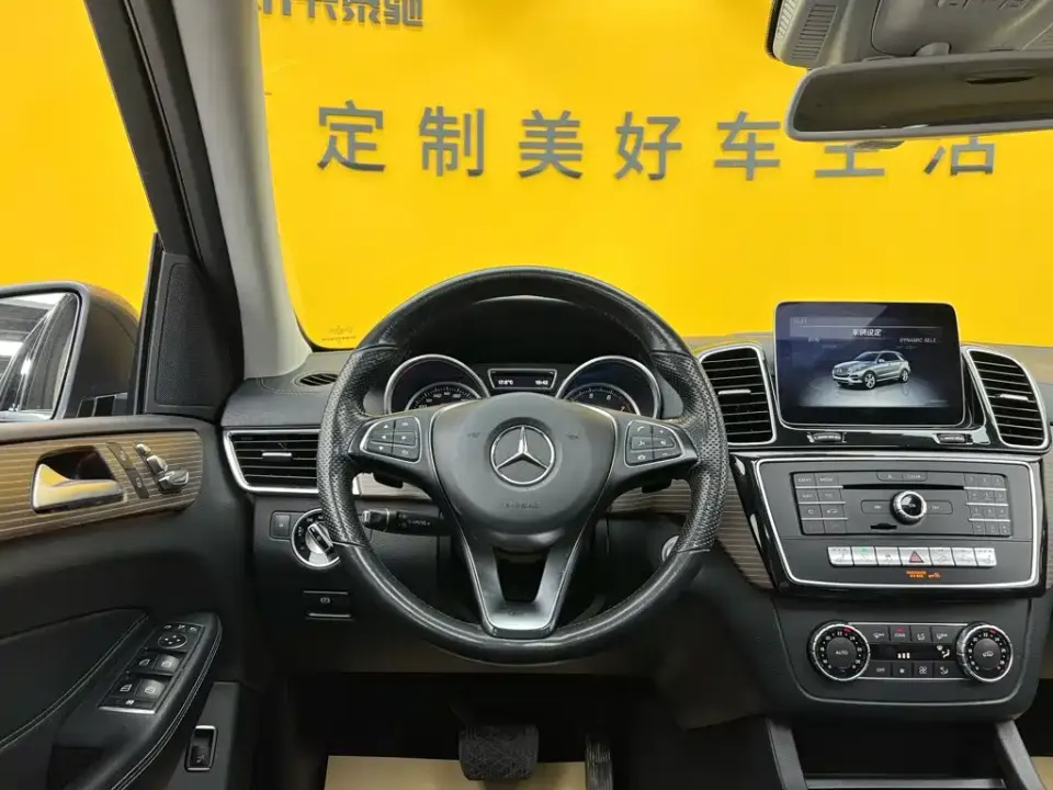 Mercedes-Benz GLE (Import)