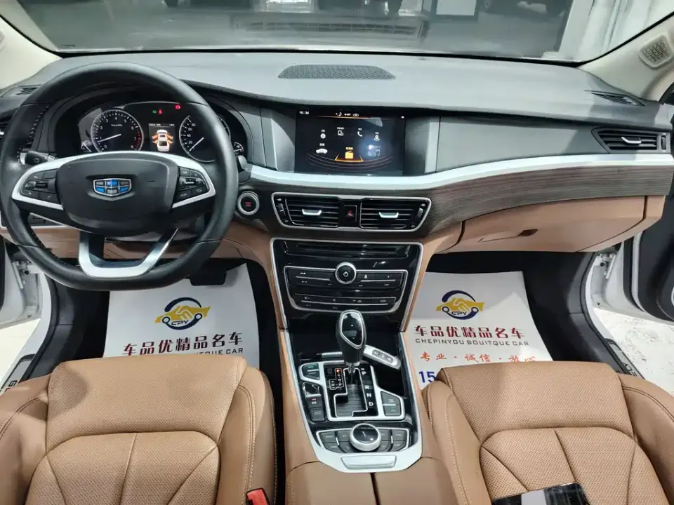 Geely Borui