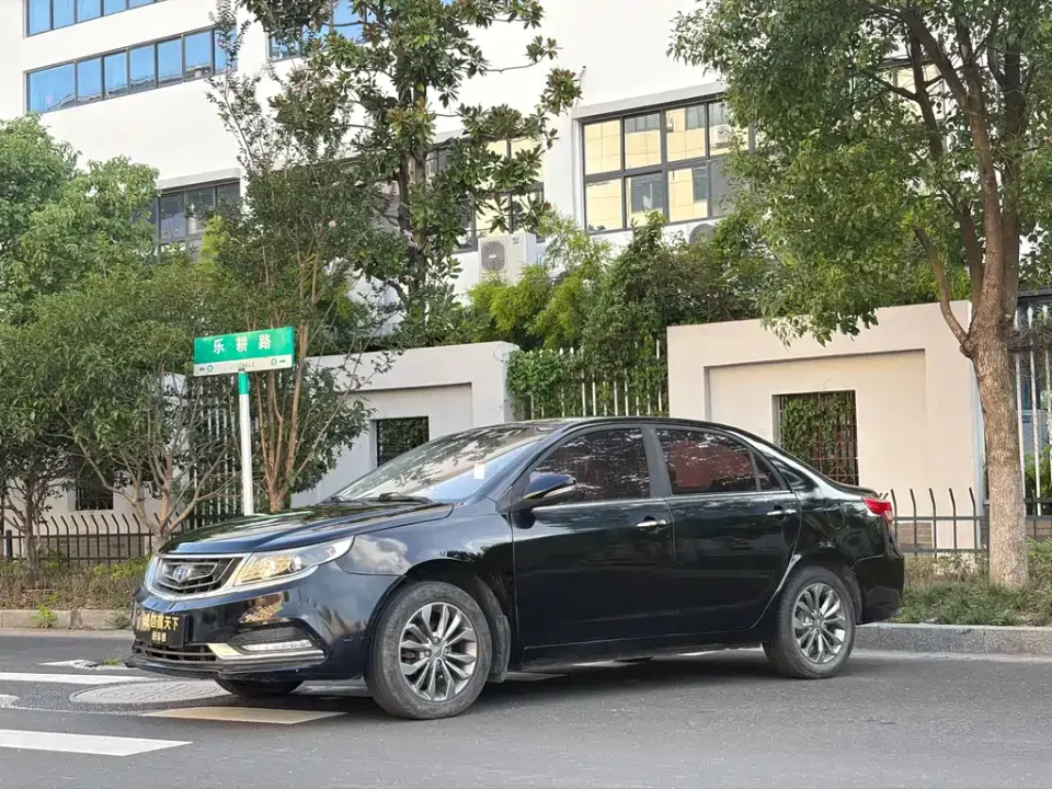 Geely Vision