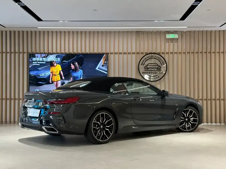 BMW 8 Series