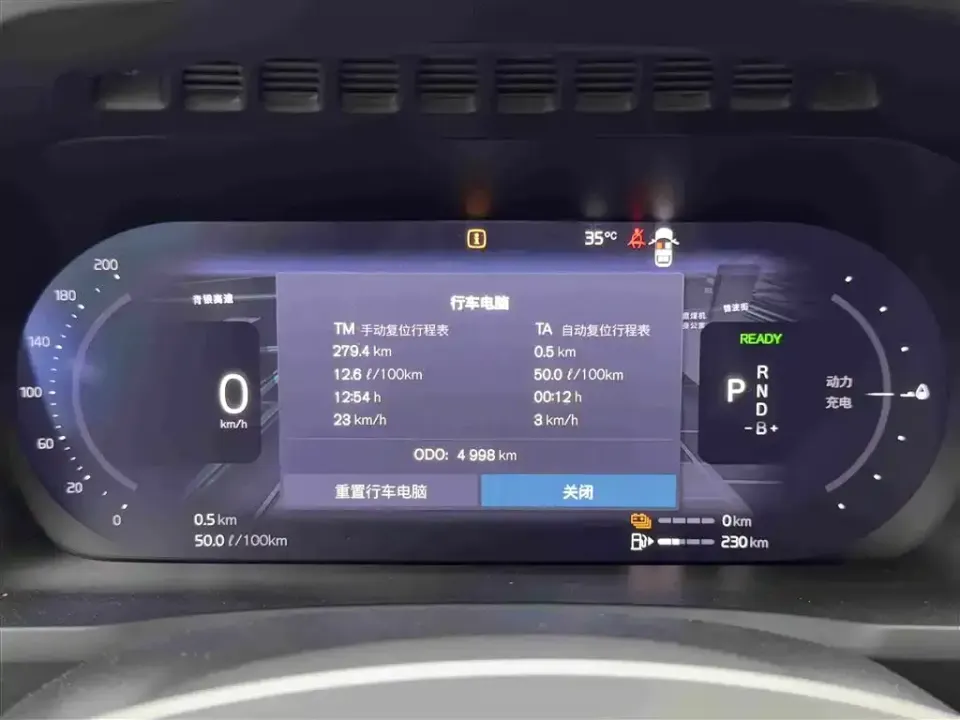 Volvo XC90 PHEV