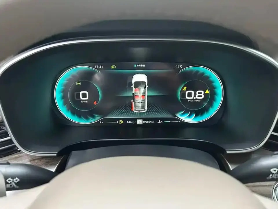 Roewe iMAX8