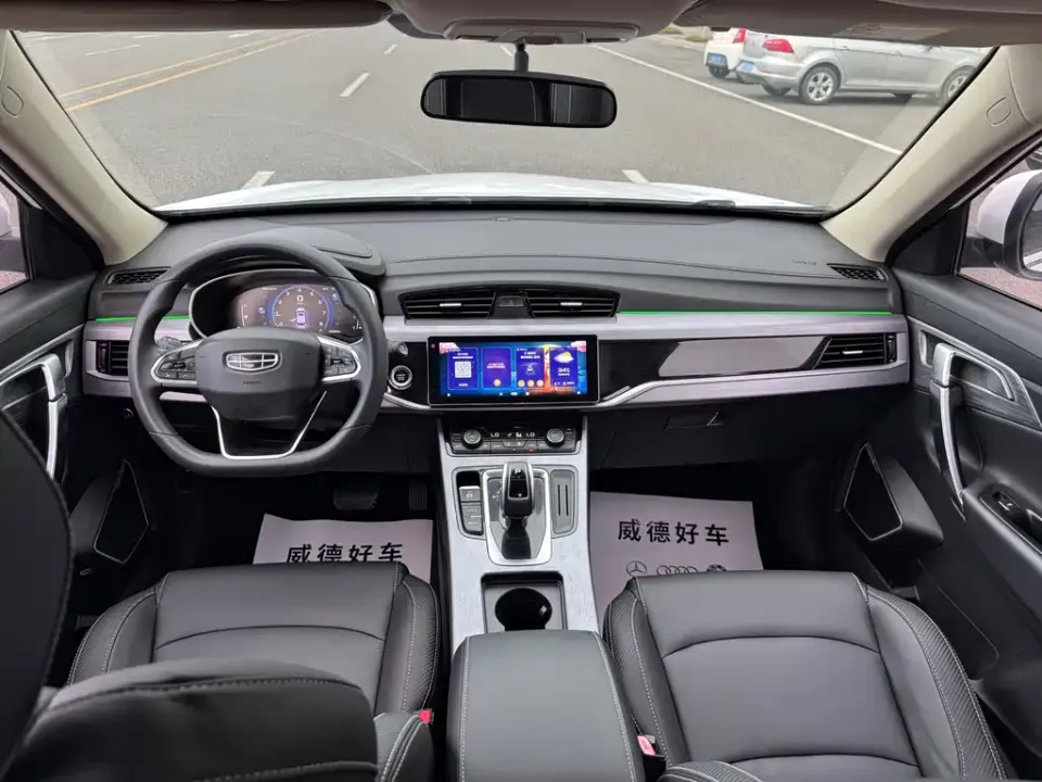 Geely Boyue