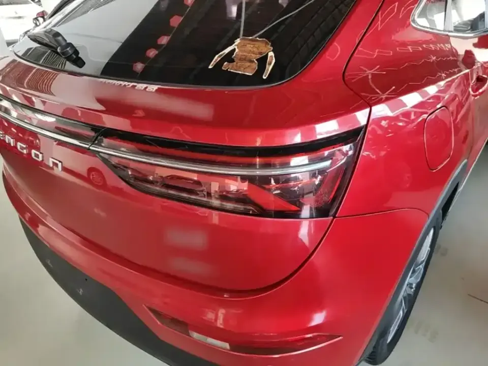 Fengguang Fengguang ix5