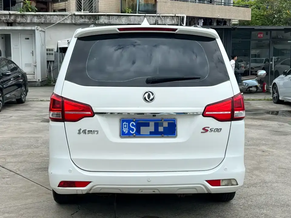 Fengxing Fengxing S500