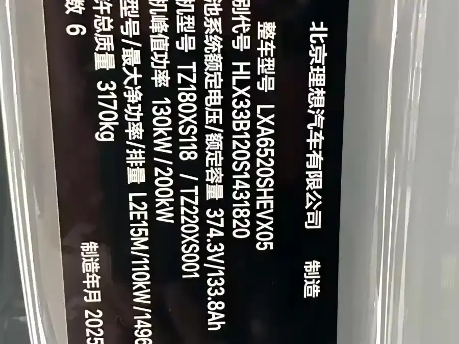 Li Li L9