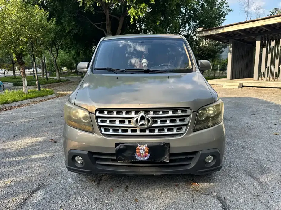 Kaicheng Ono S
