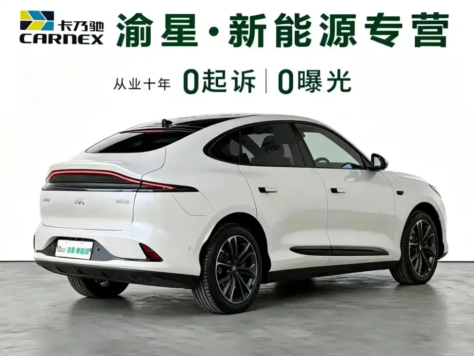 IM Motors IM LS6