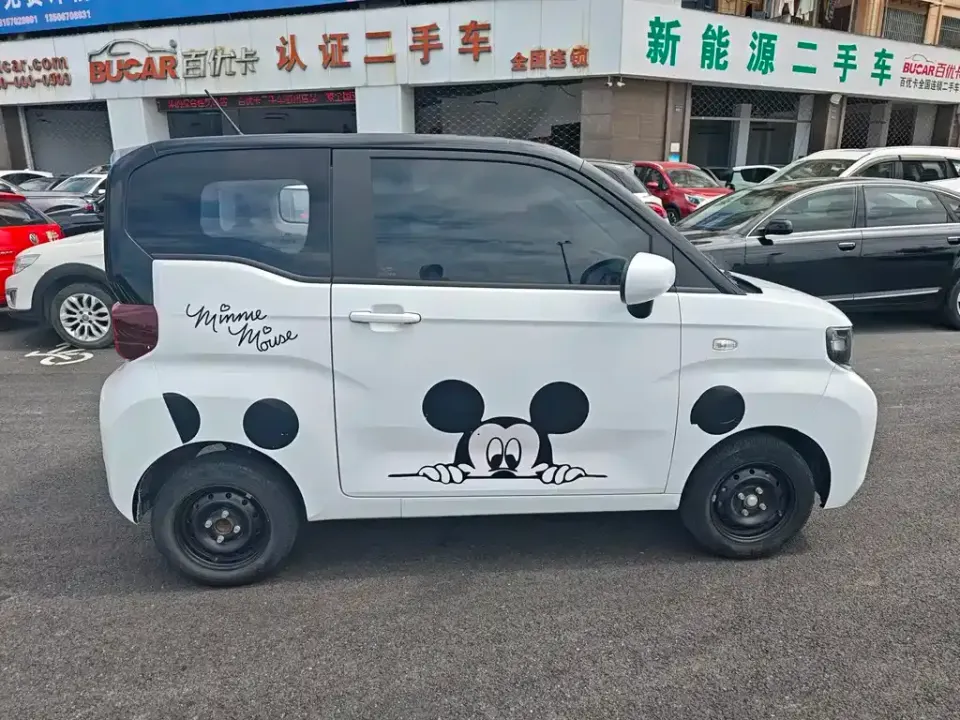 Chery QQ QQ Ice Cream