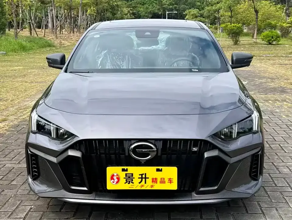 GAC Shadow Leopard