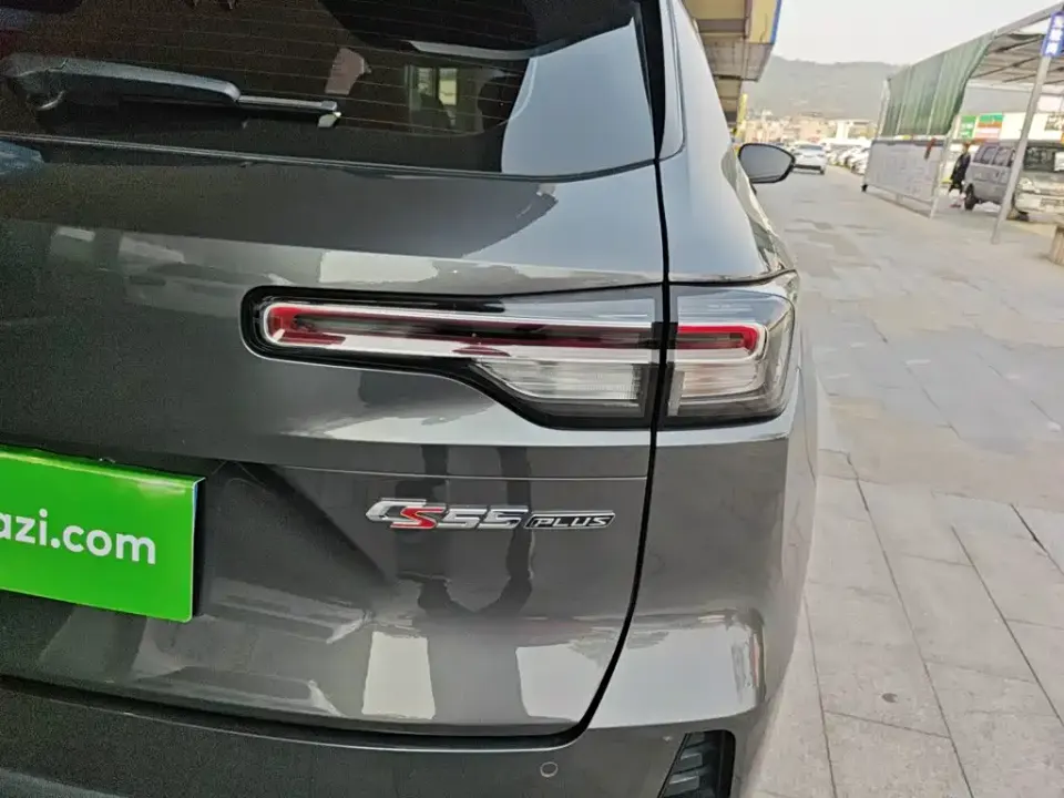 Changan CS55PLUS