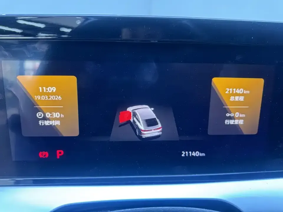 Volkswagen Lamando