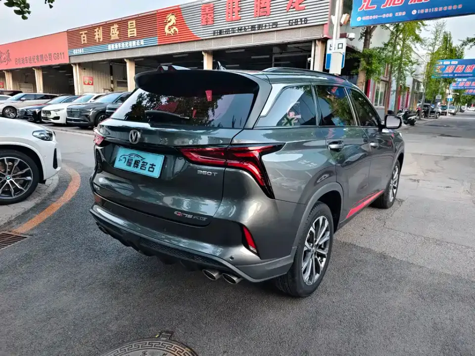 Changan CS75 Plus