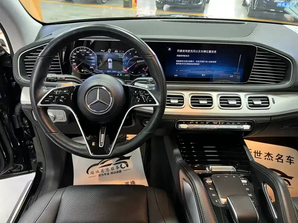 Mercedes-Benz GLE (Import)