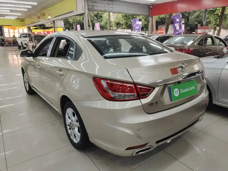 Haima Familia