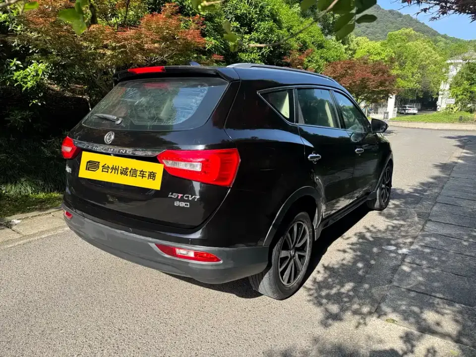 Fengguang Fengguang 580