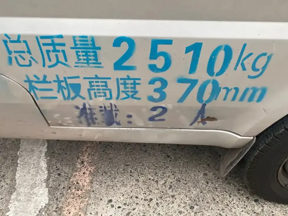 Wuling Wuling Electric Truck