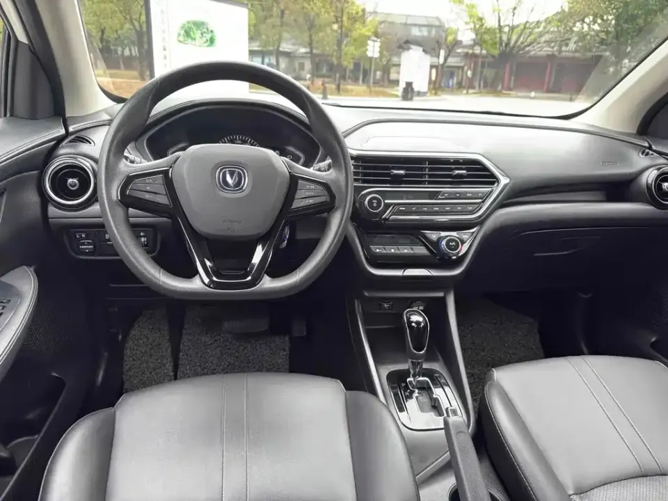 Changan Yuexiang