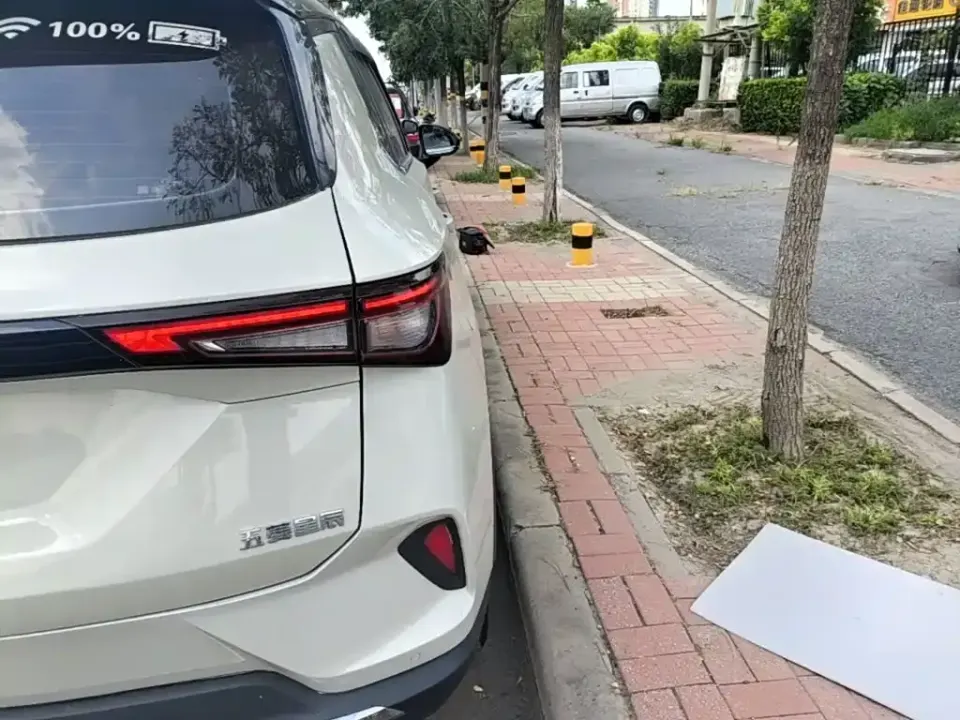 Wuling Xingchen