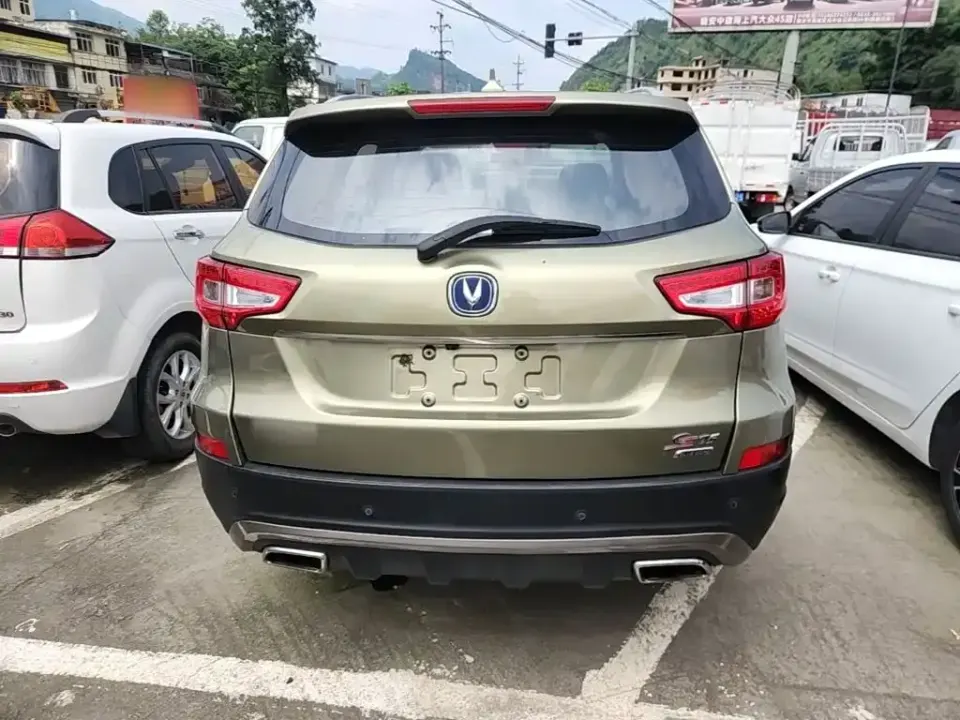 Changan CS75
