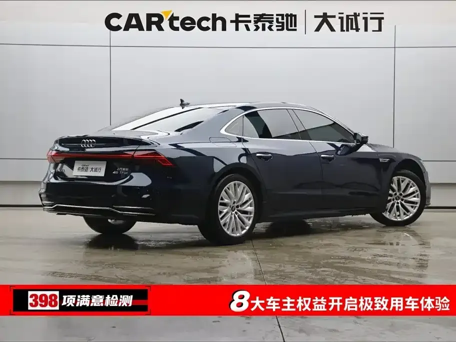 Audi A7L