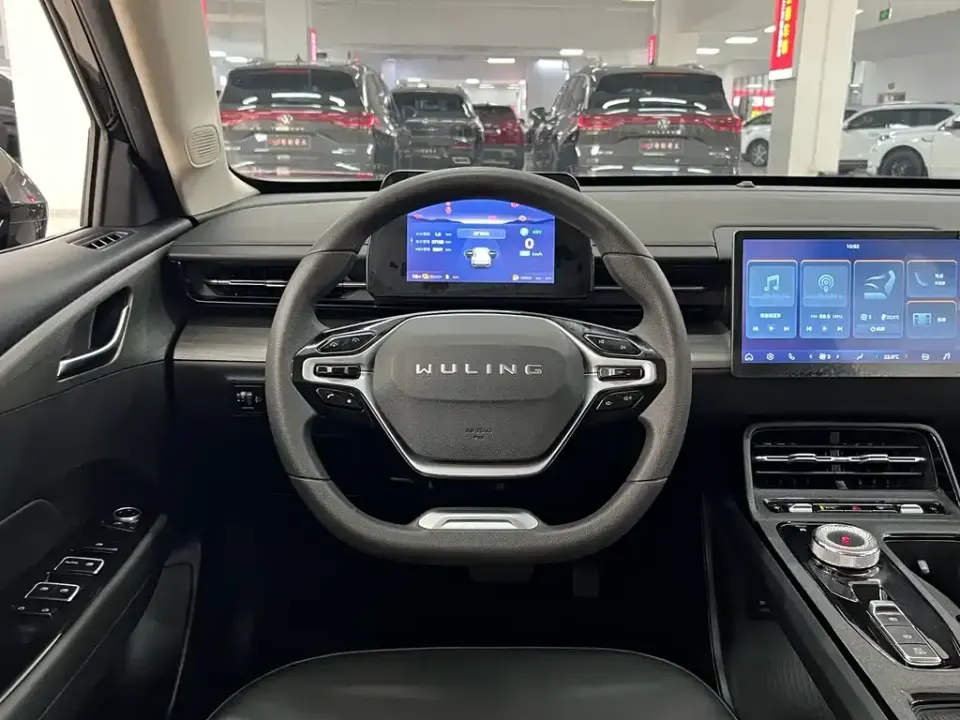Wuling Xingguang