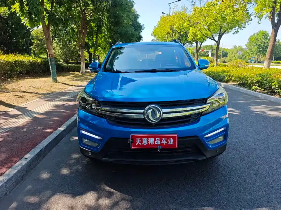 Fengguang Fengguang S560