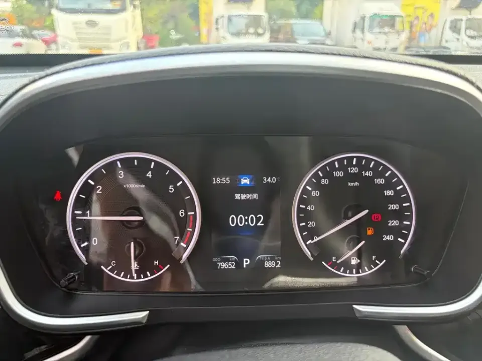 Fengguang Fengguang ix5