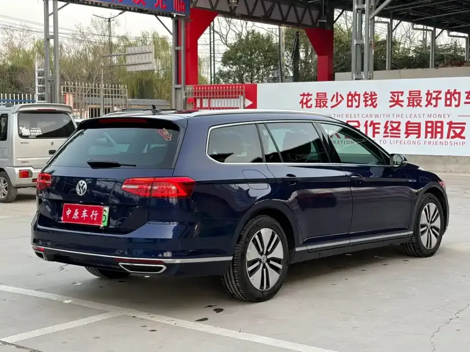 Volkswagen Viloran New Energy