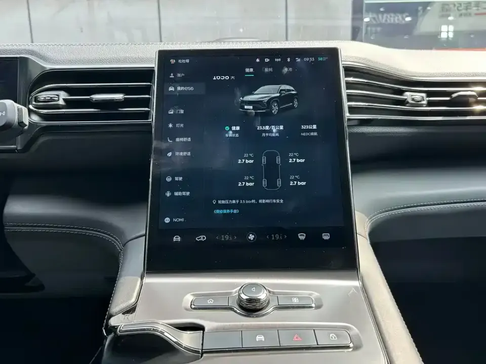 Nio ES6