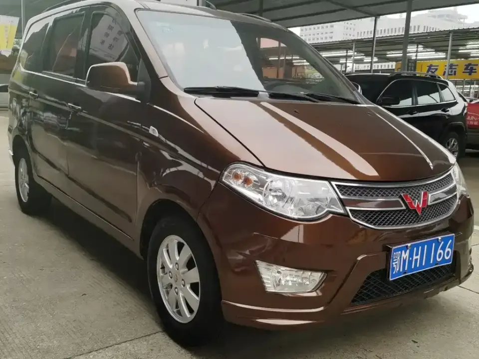 Wuling Hongguang