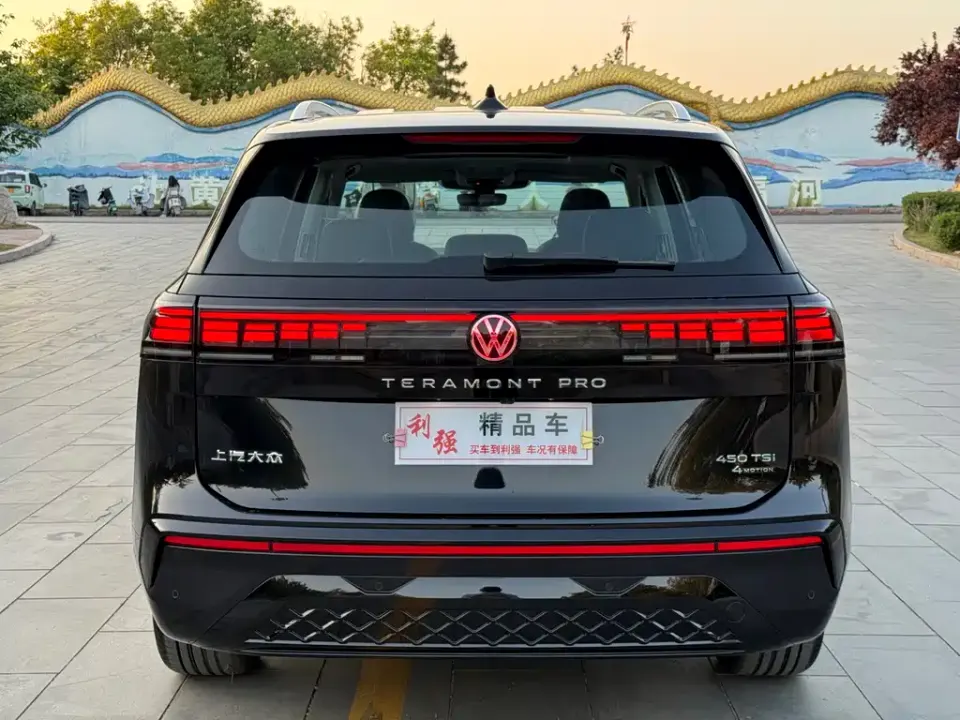 Volkswagen Teramont