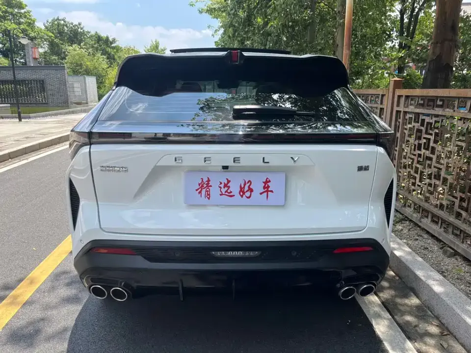 Geely Boyue