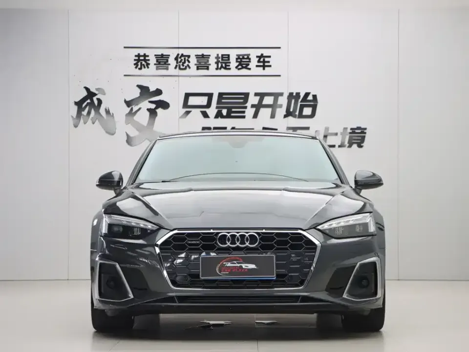 Audi A5 (Import)