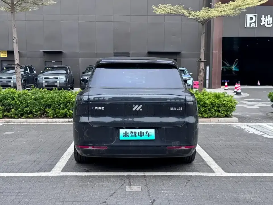 IM Motors IM LS8