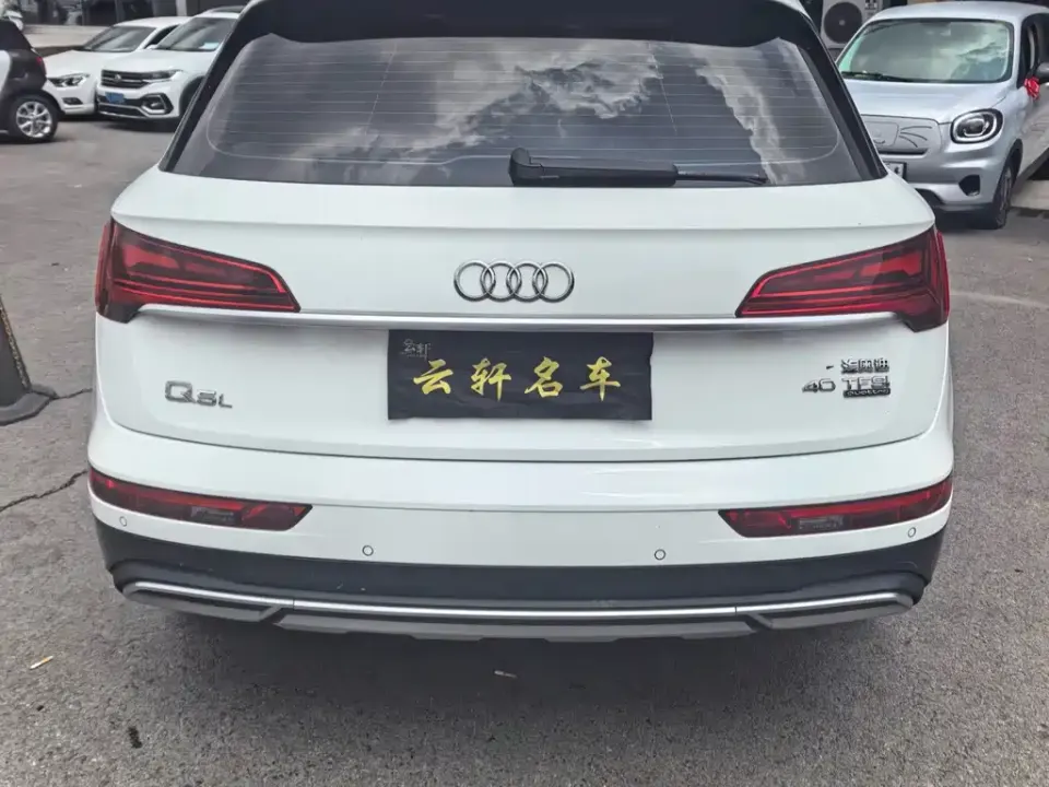 Audi Q5L