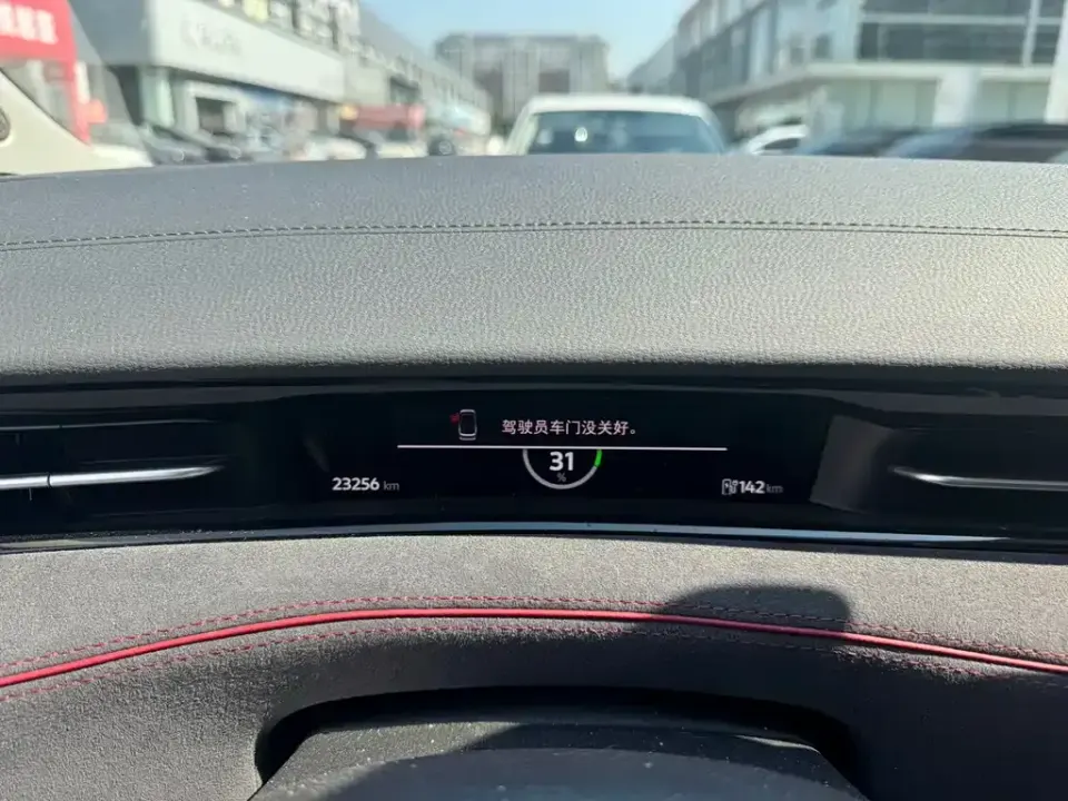 Volkswagen ID.7 VIZZION