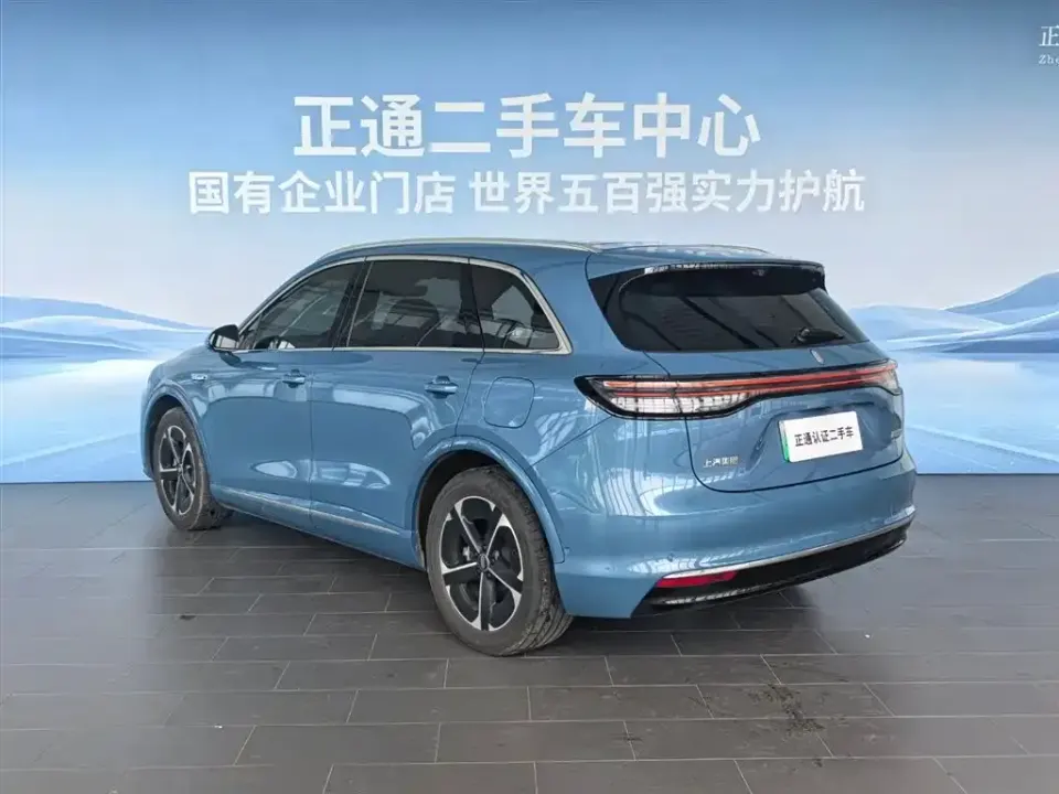 Shangjie Shangjie H5