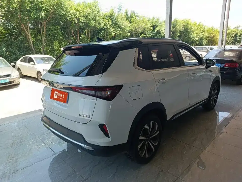 Wuling Xingchen