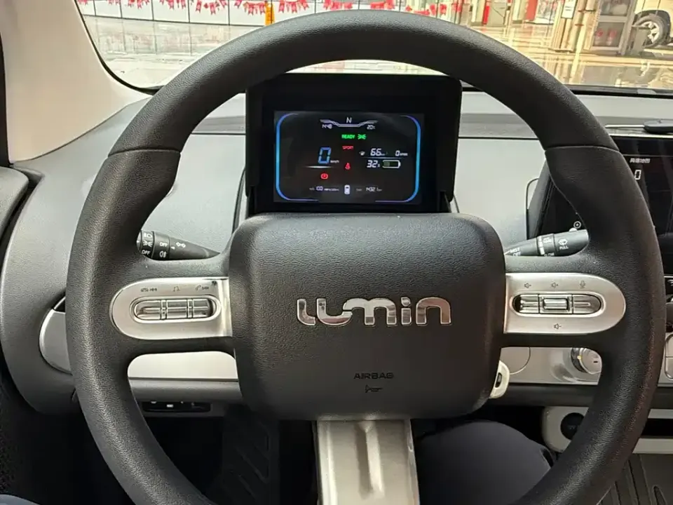 Qiyuan Lumin