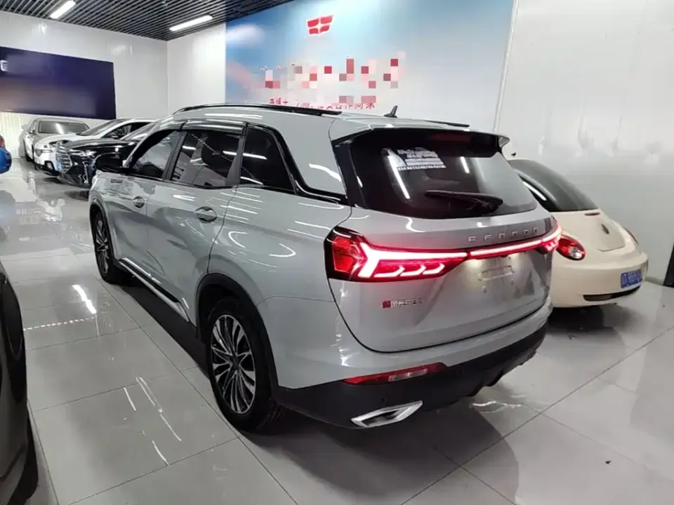 Fengguang Fengguang 580