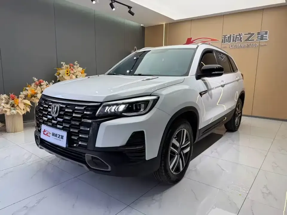 Changan CS75