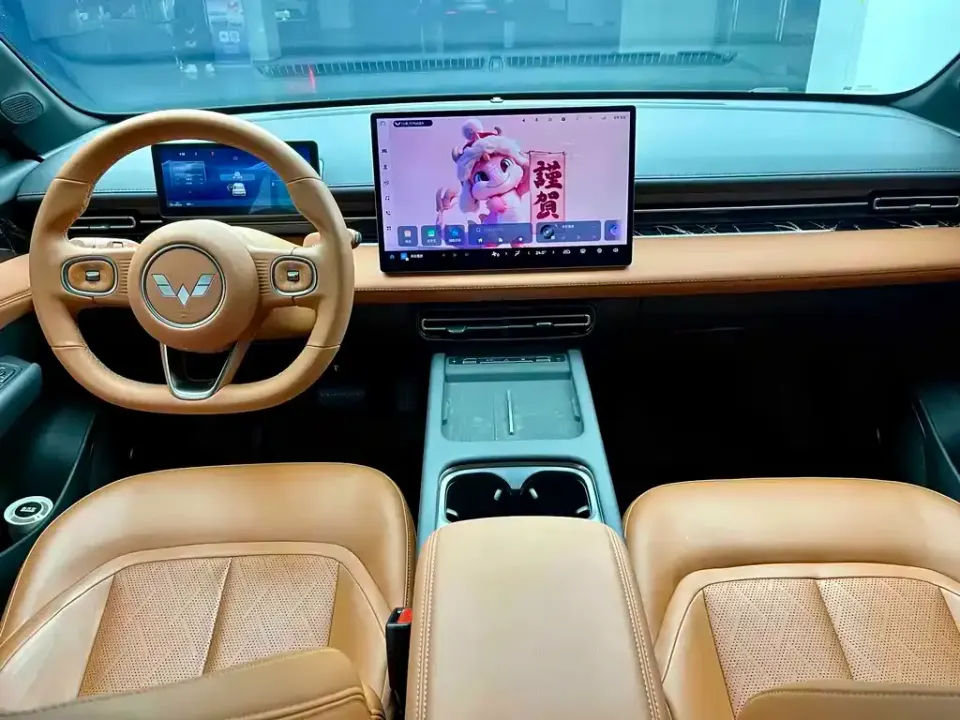 Wuling Xingguang